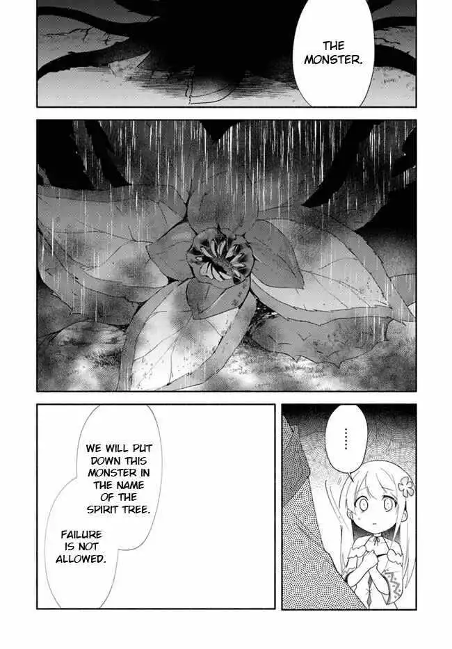 Futago no Ane ga Miko to shite Hikitorarete, Watashi wa Suterareta kedo Tabun Watashi ga Miko de aru Chapter 13 29